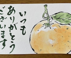 メルカリの購入者様へ手描きサンクスカードを作ります 商品に添える手書きのひとことと絵で、取引への感謝を伝えます。