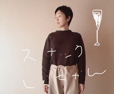 スナック しらちゃん開店します イメージ1