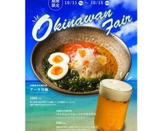チラシ・POPデザインいたします ☆個人経営の方や中小企業様におススメです☆お気軽にどうぞ