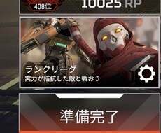 PS4版ApexLegends 代行します イメージ1