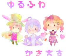 ゆるふわSDイラスト描きます！ます イメージ1