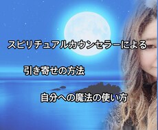 幸せになる為の法則を教えます イメージ1