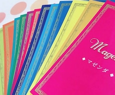 貴方の生まれ持った個性を導きだします イメージ1