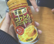 話したい人のお話し相手になります イメージ1