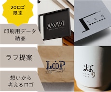 貴方のサービスらしさが伝わるロゴを作ります イメージ1