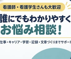 お悩みなんでもどうぞ！どんなことでも対応します イメージ1