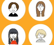 写真を送るだけ！2〜3日でシンプルな似顔絵描きます 企業案件実績あり！特徴をとらえたシンプルな似顔絵