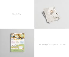 お店の魅力が伝わるチラシを制作します イメージ1