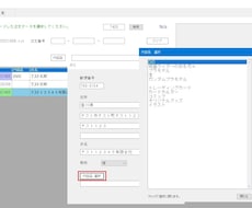 注文データからクリックポストのCSVを作成できます イメージ1