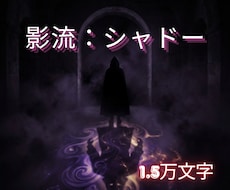 スピリチュアル鑑定◆人間関係のトラウマを断ちます 遠隔ヒーリング◆毒親の呪縛や自己犠牲を解体し、魂を再構築