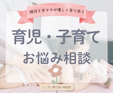 サンプルボイス有☘ 育児や子育ての不安受け止めます イメージ1