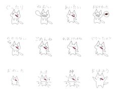 LINEスタンプ・配信スタンプ作成します イメージ1