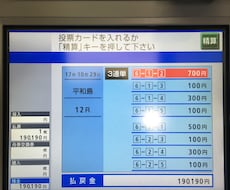 競艇（ボートレース）予想のコツを伝授します 本命・高配当の狙い方、展示航走の見るべきポイント 他