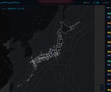 Webサイトへの地震マップ設置を代行します イメージ1