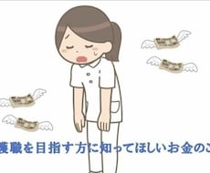 医療職の方、キャリア相談にのります イメージ1