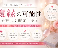 既読スルーの本音 彼のあなたへの本心を言語化します