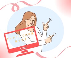 事務作業代行  2時間から承ります イメージ1