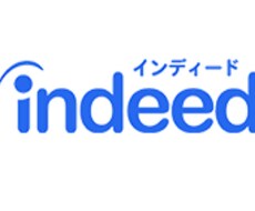 Indeedへ掲載する求人を作成します 代理店の原稿・自分で作ってみた原稿に納得いっていないあなたへ