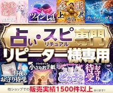 リピーター様専用｜アイコン・ヘッダーを制作します 元広告代理店✕自社1500件販売のデザイナーが制作します
