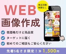 プロのデザイナーが目に止まるバナーを作成します イメージ1