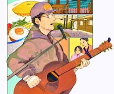 お写真を元に似顔絵やアイコン等をご提供いたします イメージ1