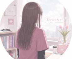 誰にも言えない心のモヤモヤ、ここに置いていけます イメージ1