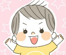 今現在妊婦さんの不安や、悩みなどを聞きます イメージ1