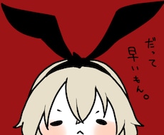 疲れたあなたに！ゆるっと一言イラスト描きます 癒されたい方、アイコンなど必要な方にお勧め！