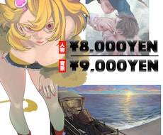 目をひく重厚感のあるイラストを制作します サムネ用、観賞用、動画、対応可能な案件多いです！