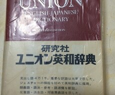 英語の翻訳、英文書の推敲 イメージ1