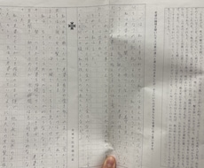 読書感想文書きます イメージ1