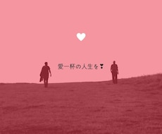 仕事やプライベート等人生や社会的悩みにお応えします 多くの人生経験によるQ&Aです。老若男女に対応します。