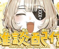 動画のサムネ制作をします ご依頼主様から素材を頂くほうのプラン