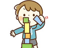 今すぐできる！３歳児が喜ぶ遊び方がすぐにわかります イメージ1