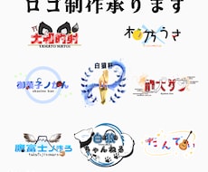 Vtuber様のロゴ制作します カッコいいロゴ、可愛いロゴ作ります