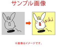 あなたのアナログ手描きイラストからアイコン作成致します！