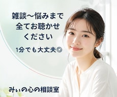 看護師が話し相手になり心のノイズを受け止めます イメージ1