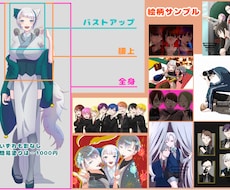 Vライバーの立ち絵描きます イメージ1