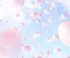 お相手はあなたに行動しようとしているか鑑定します イメージ1