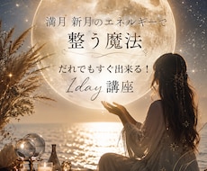 誰でも1dayで学べてすぐ活用できます イメージ1