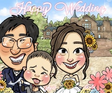キャラクターのような可愛い似顔絵お描きします 長寿祝い、結婚式、誕生日、記念日、送別会…ギフトに似顔絵を！