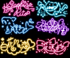 オリジナルサインを制作します イメージ1
