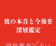 既読無視・音信不通　彼の本音と今後を深層鑑定します 既読無視より苦しいのは、“期待が残っていること”