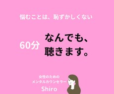 ワンオペを楽しく過ごすアドバイスします イメージ1
