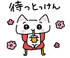 九州方言女子♪方言を交え心落ち着く時間を提供します イメージ1