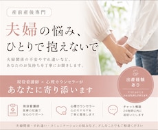 現役看護師&カウンセラーが夫婦の問題相談に乗ります ✨男女問わず、パートナーとの関係に寄り添います✨
