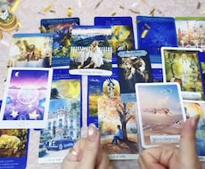 対面鑑定のように深く鋭く細密に視ることが出来ます あなたやお相手の「言葉に出来ない思い」を読み取り言語化します