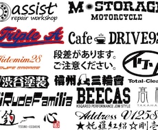 カッティングステッカー＆データ制作します お持ちの画像、お好きなデザインや文字でデータ作成