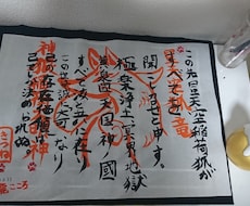 タロット占います イメージ1