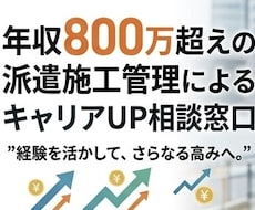 あなたの収入をUPさせます イメージ1